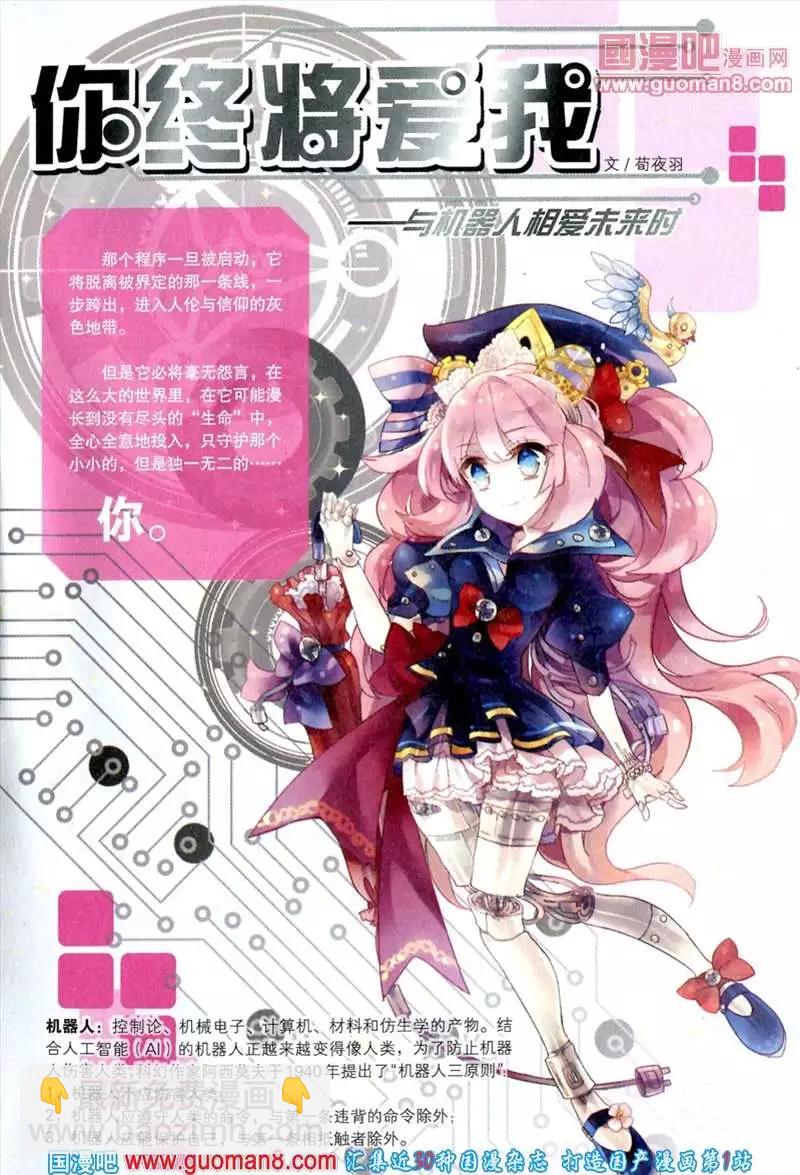 346期 全本(1/6)-第7话