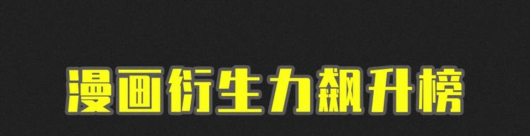 「漫」遊世界 - 希婭閨女變身魔女！ - 4