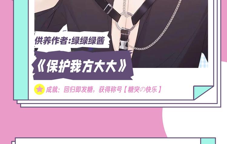 「漫」遊世界 - 壁紙供養周榜-新春特輯 - 6