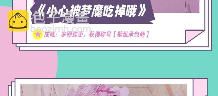 「漫」遊世界 - 壁紙供養周榜-新春特輯 - 5