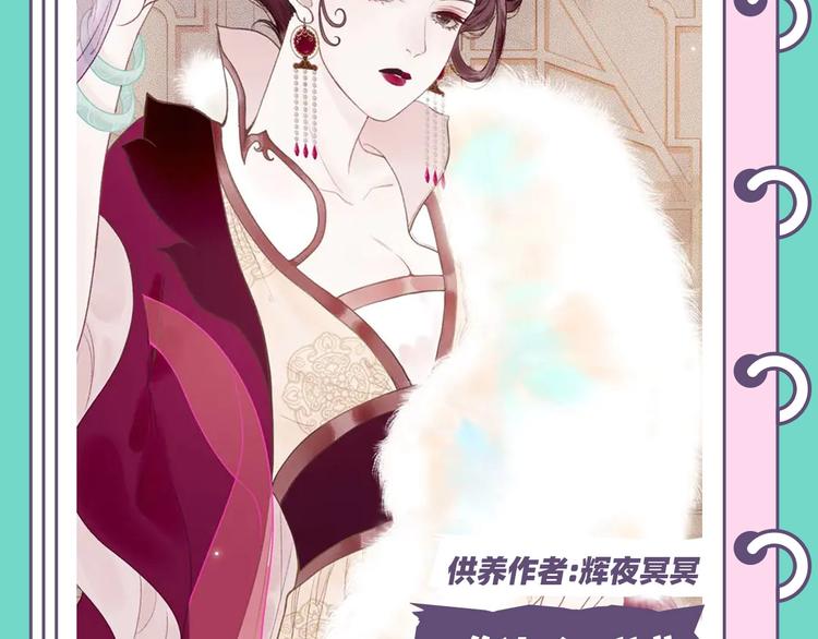 「漫」遊世界 - 壁紙供養周榜-新春特輯 - 6