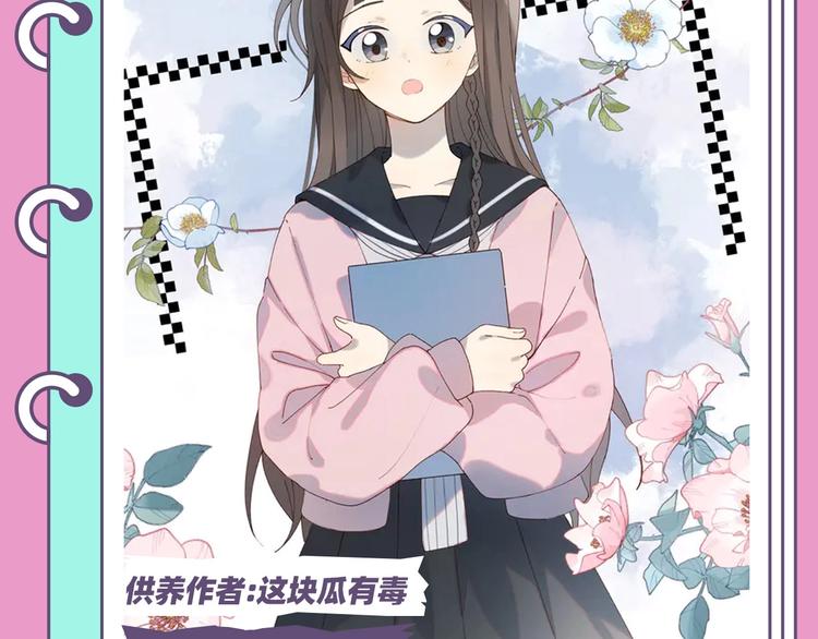 「漫」遊世界 - 壁紙供養周榜-新春特輯 - 4