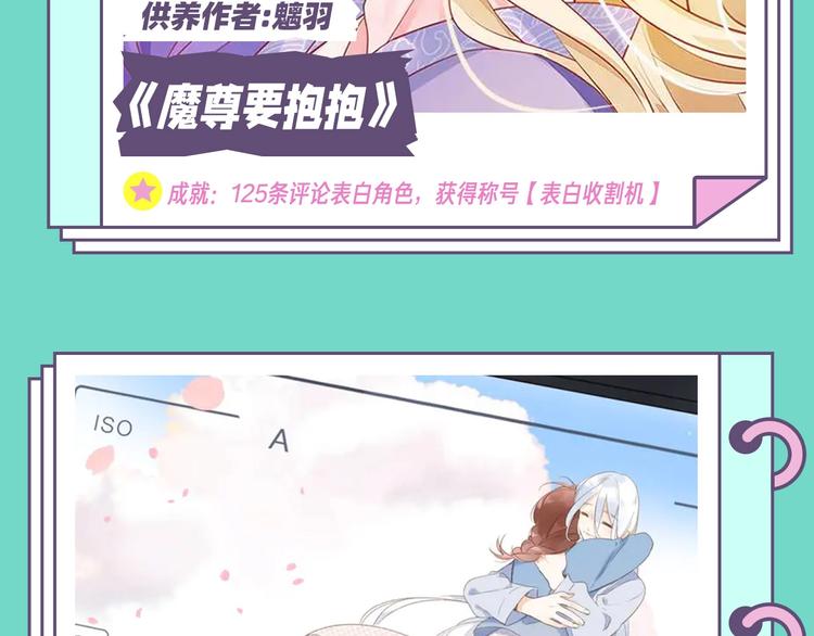 「漫」遊世界 - 壁紙供養周榜-新春特輯 - 5