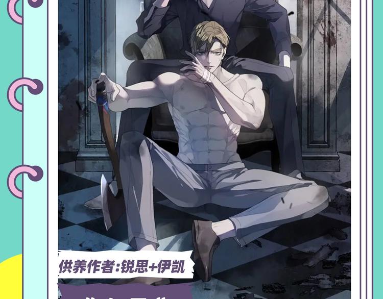 「漫」遊世界 - 壁紙供養周榜-新春特輯 - 3