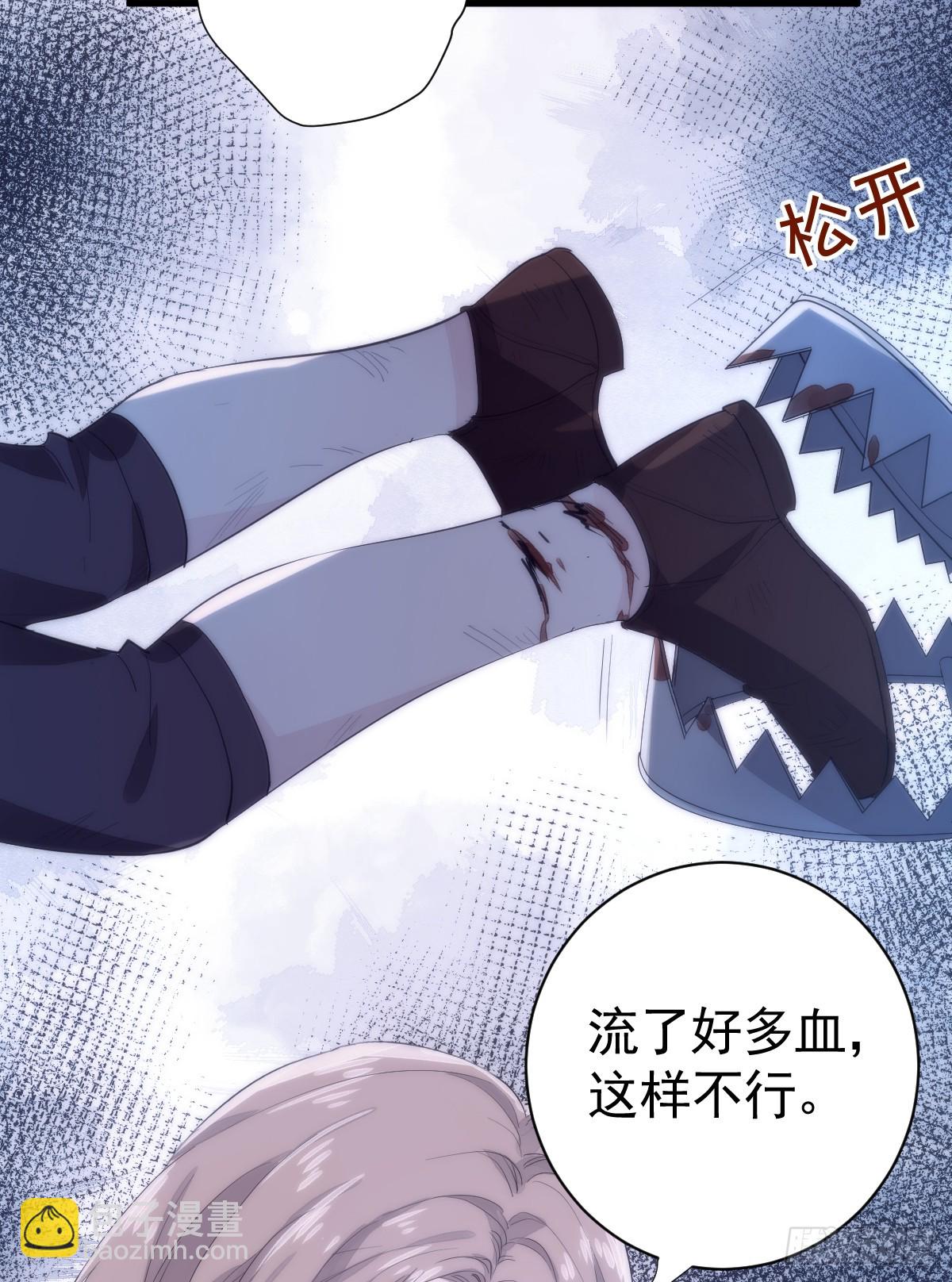 滿月時分愛 - 與狼共舞(1/2) - 3