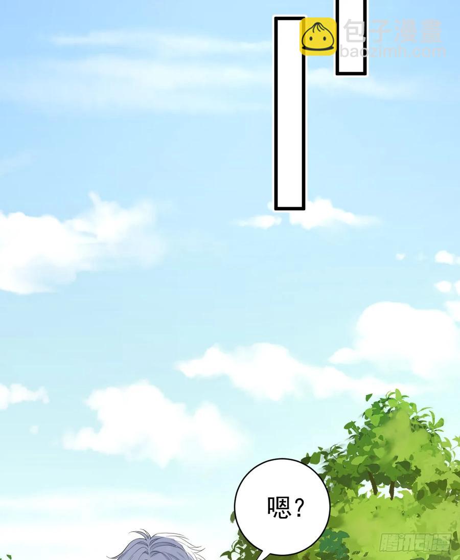 滿月時分愛 - 暫時回不去了(1/2) - 2