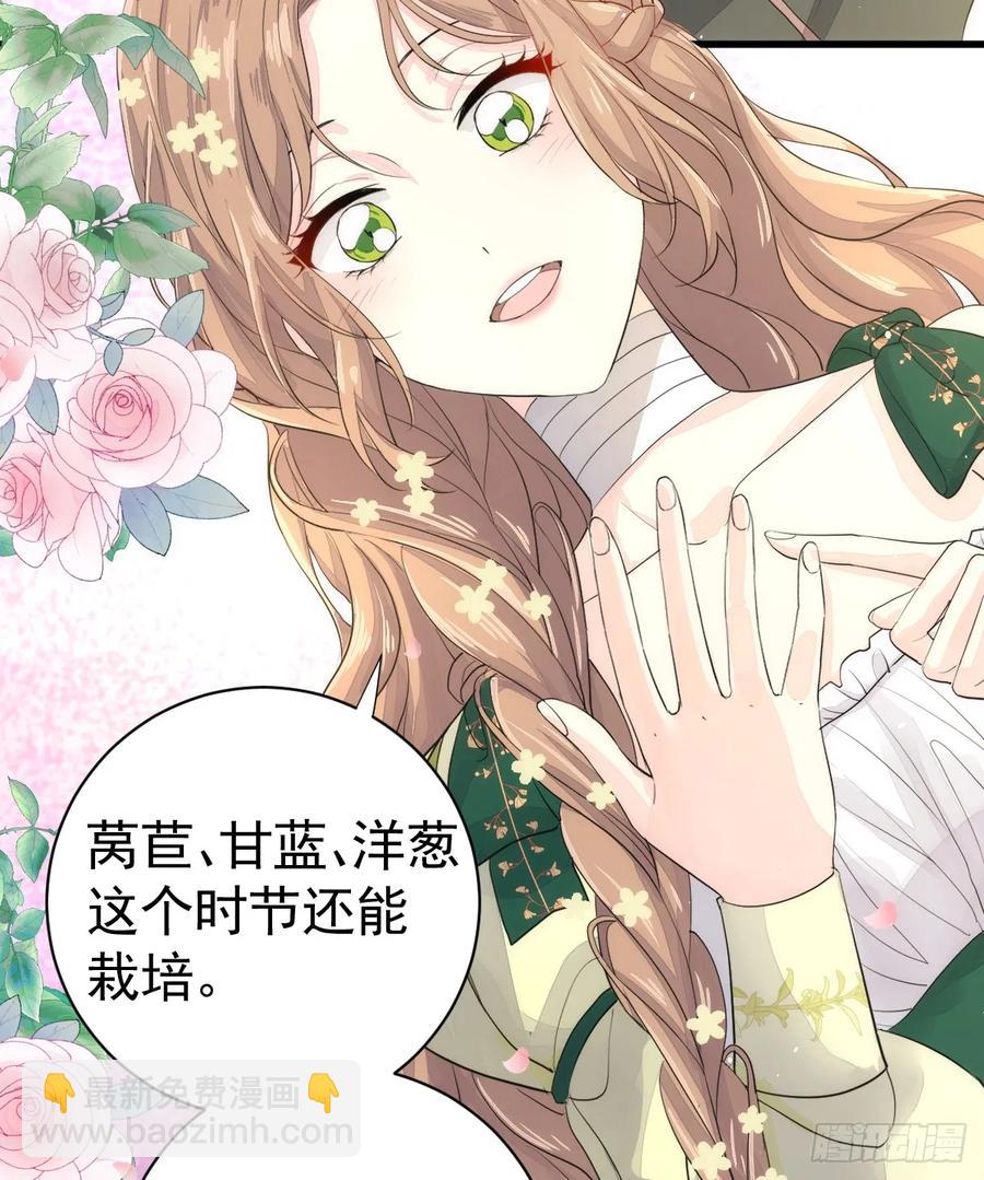 集市冲突(1/2)-第27话