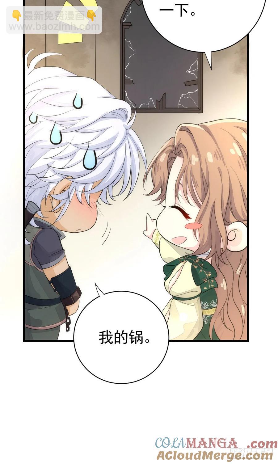 集市冲突(1/2)-第27话