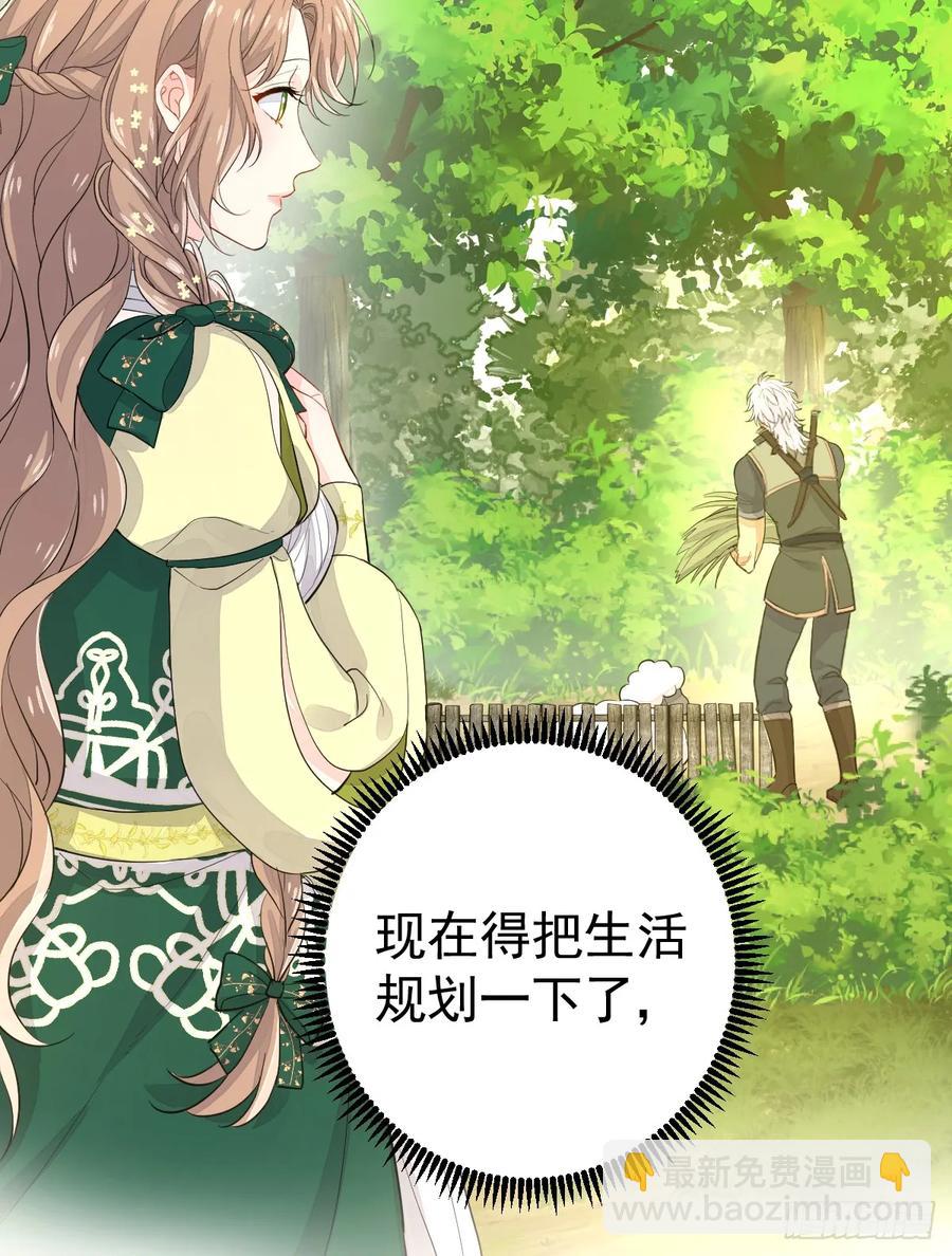 集市冲突(1/2)-第27话