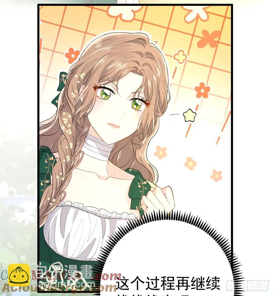 集市冲突(1/2)-第27话