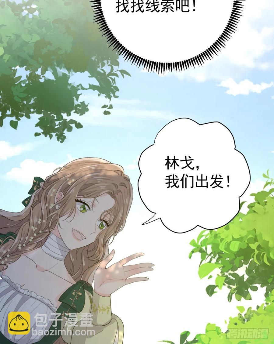 集市冲突(1/2)-第27话