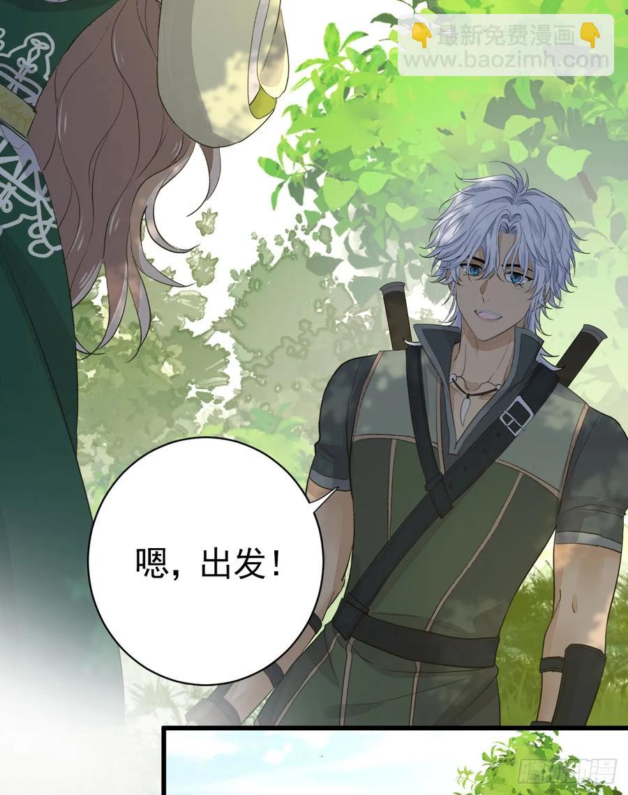 集市冲突(1/2)-第27话