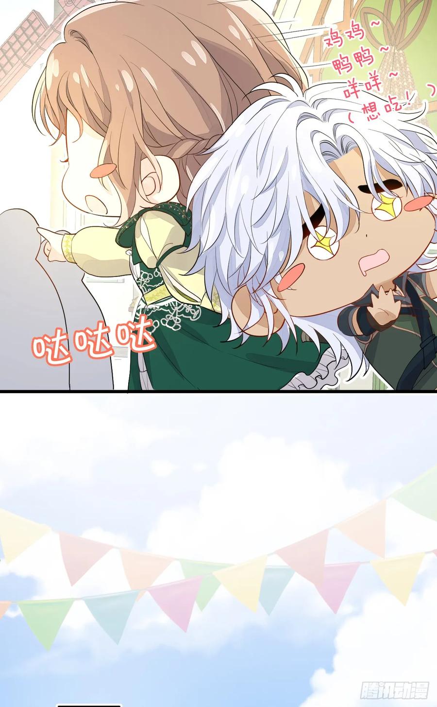 集市冲突(1/2)-第27话