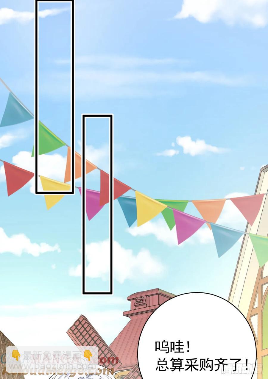 集市冲突(1/2)-第27话