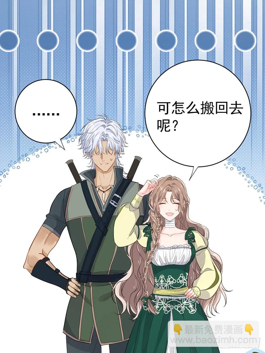 集市冲突(1/2)-第27话