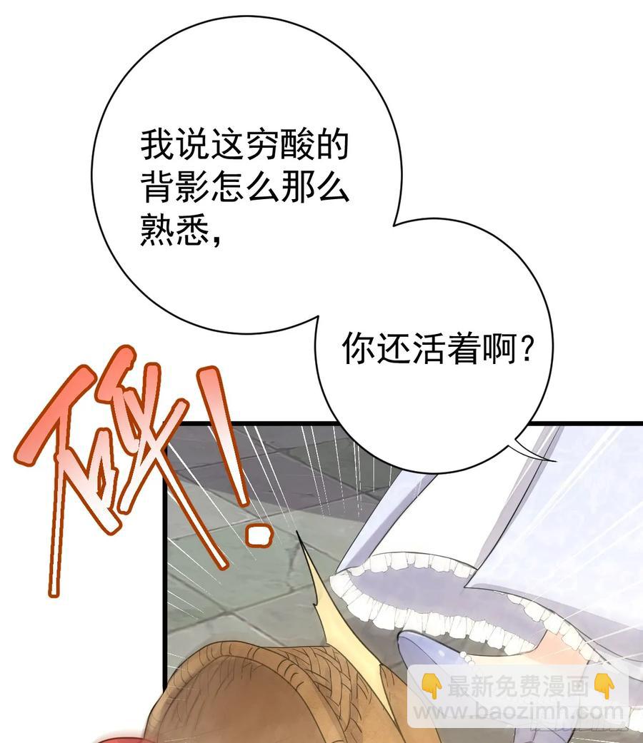 集市冲突(1/2)-第27话