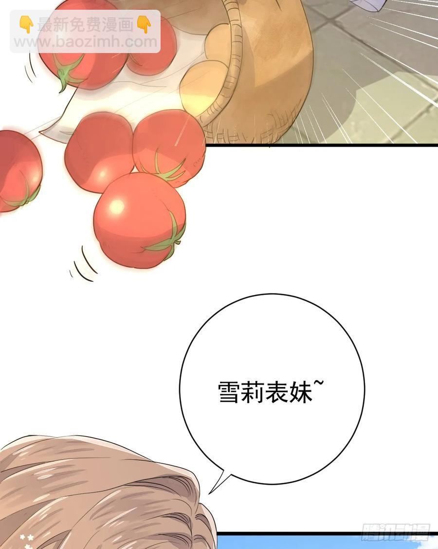 集市冲突(1/2)-第27话