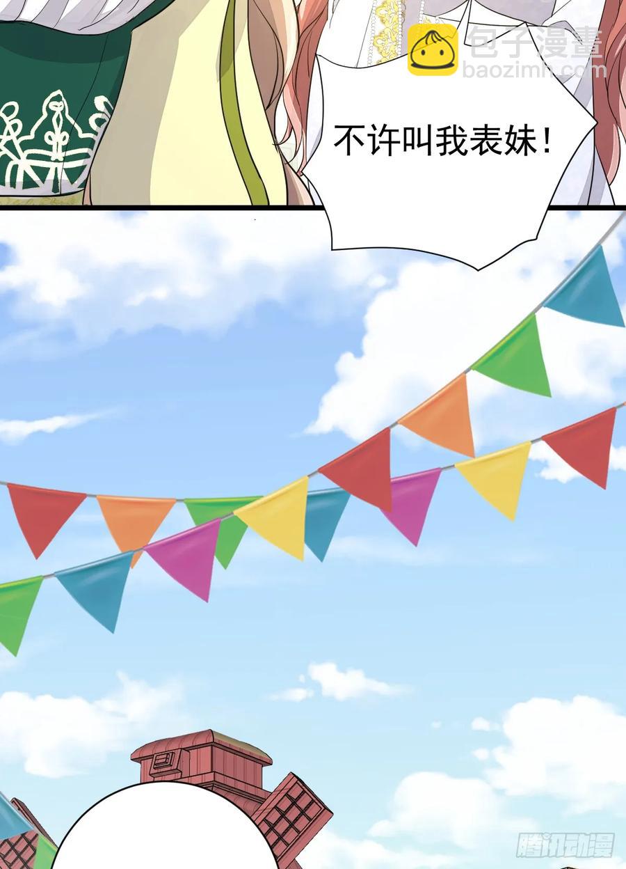 集市冲突(1/2)-第27话