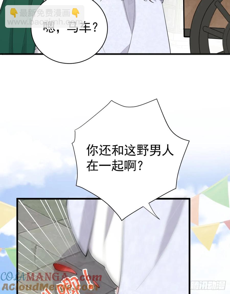 集市冲突(1/2)-第27话