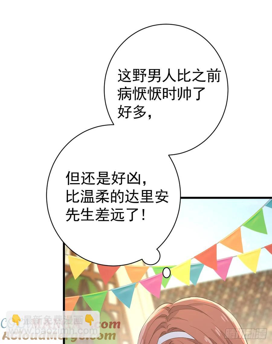 集市冲突(1/2)-第27话