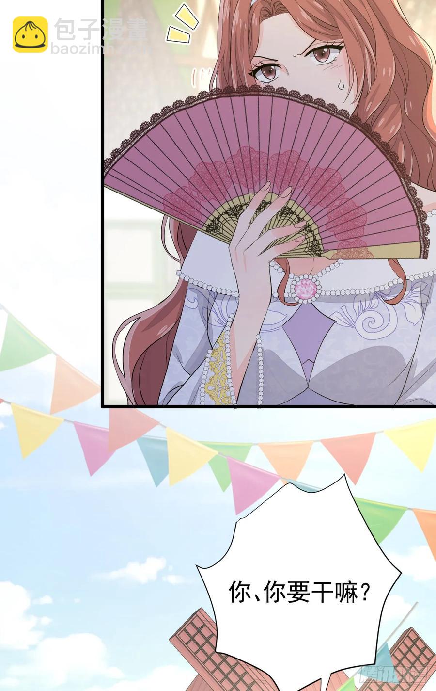 集市冲突(1/2)-第27话