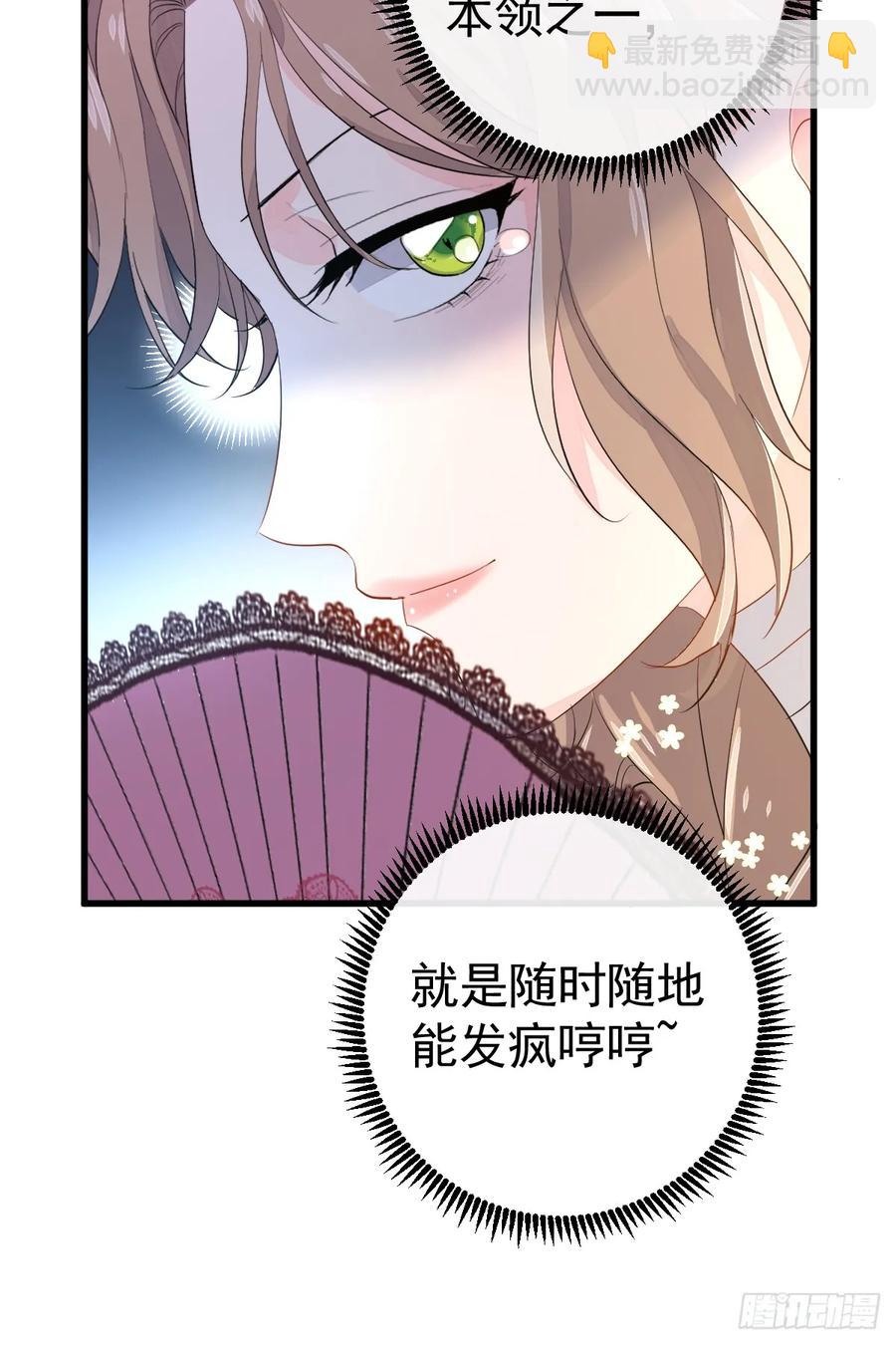 集市冲突(1/2)-第27话