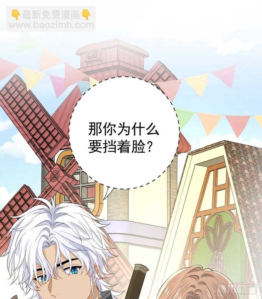 集市冲突(1/2)-第27话