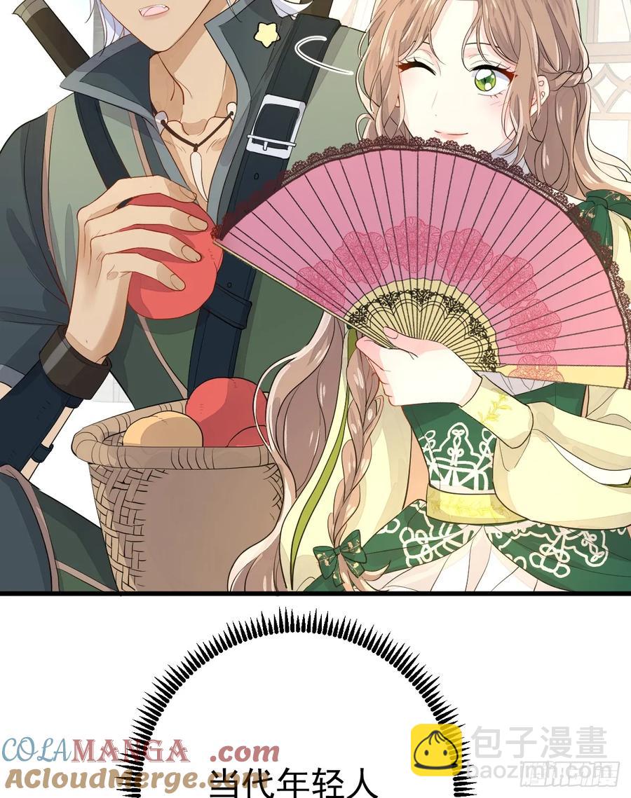 集市冲突(1/2)-第27话