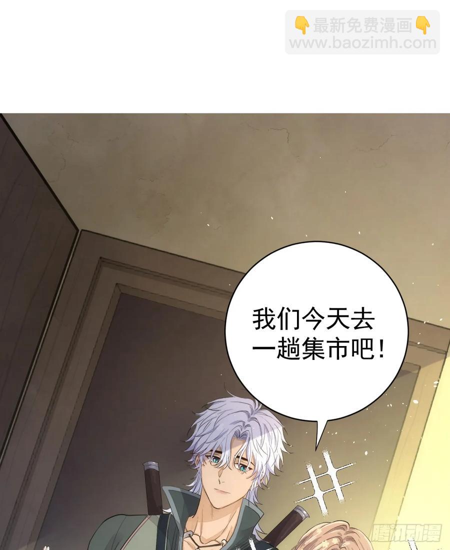 集市冲突(1/2)-第27话