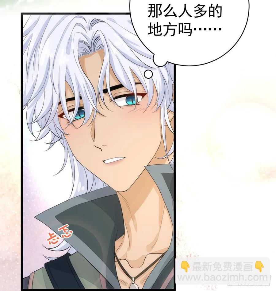 集市冲突(1/2)-第27话