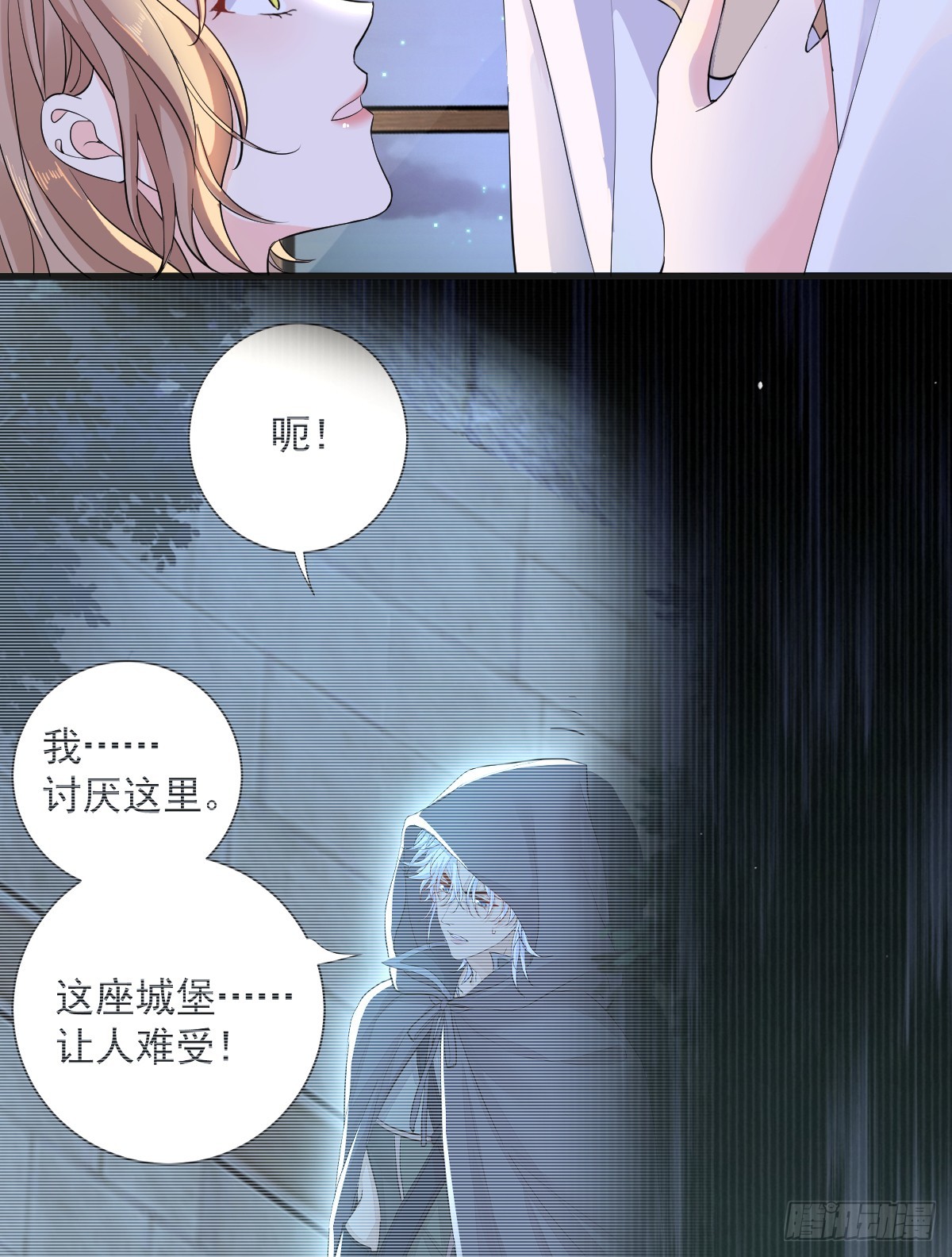 滿月時分愛 - 你會變成大狼狗嗎？(1/2) - 1