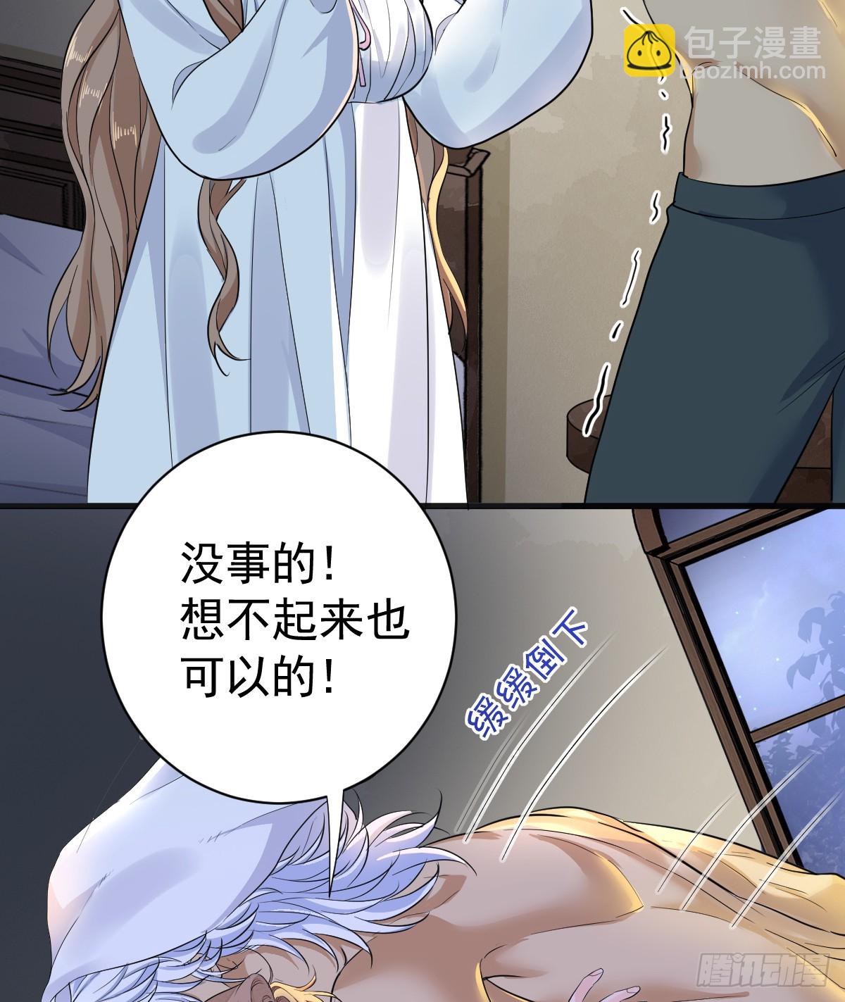 滿月時分愛 - 你會變成大狼狗嗎？(1/2) - 8