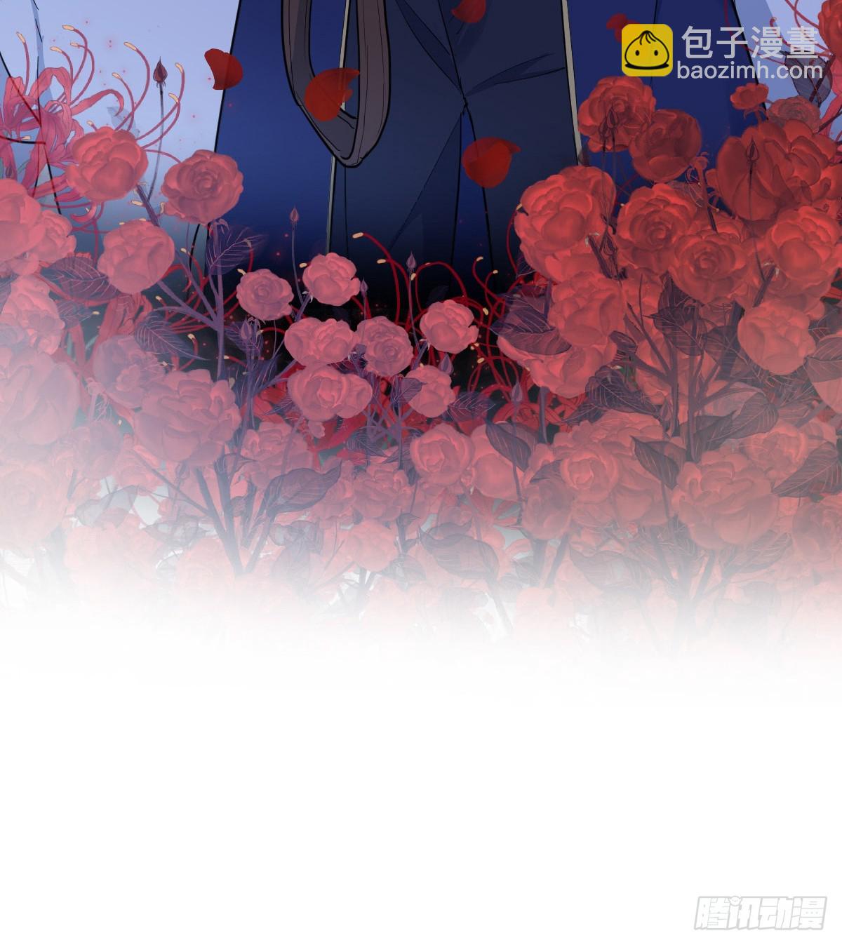 滿月時分愛 - 召喚女巫(1/2) - 7