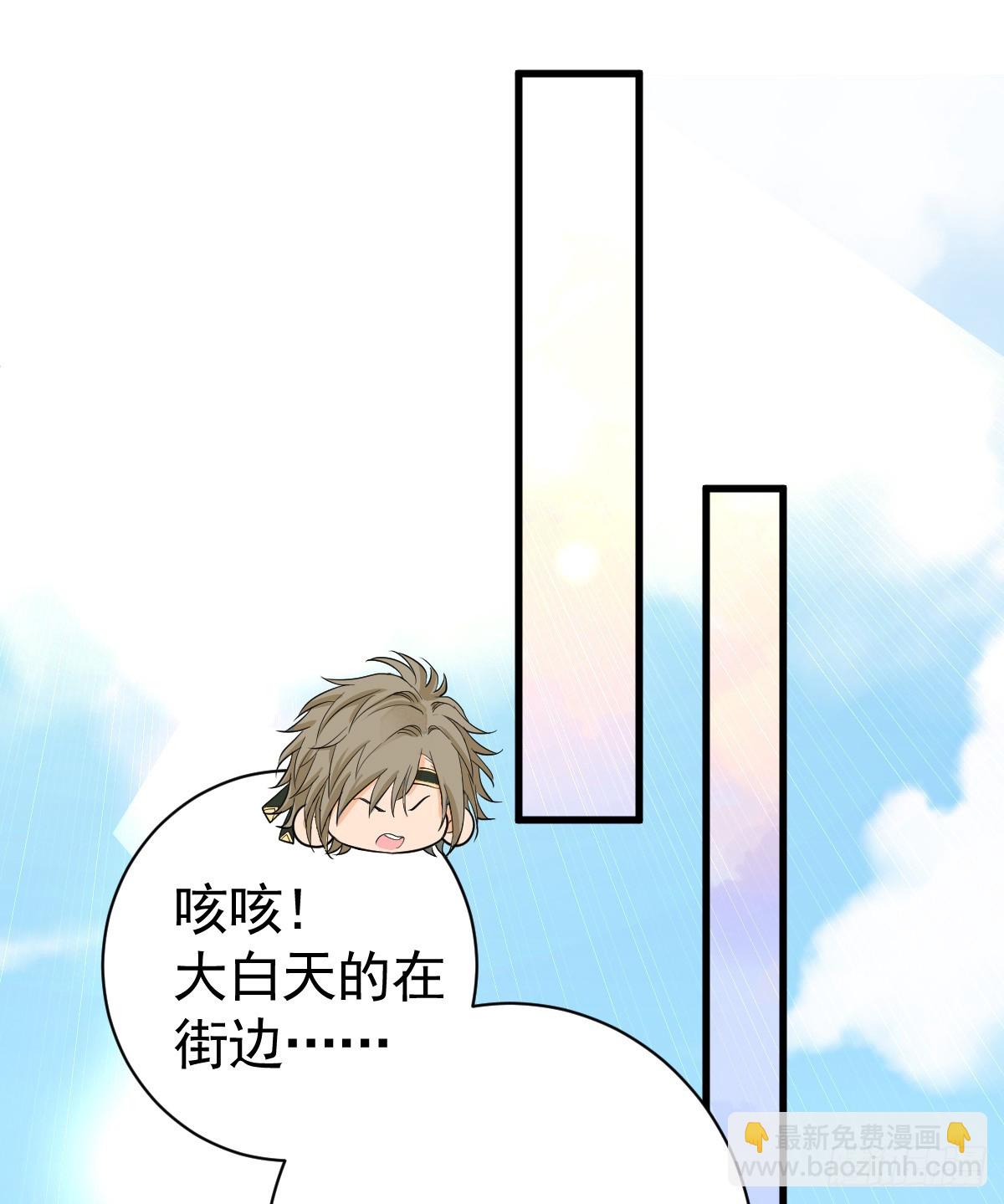 滿月時分愛 - 召喚女巫(1/2) - 1