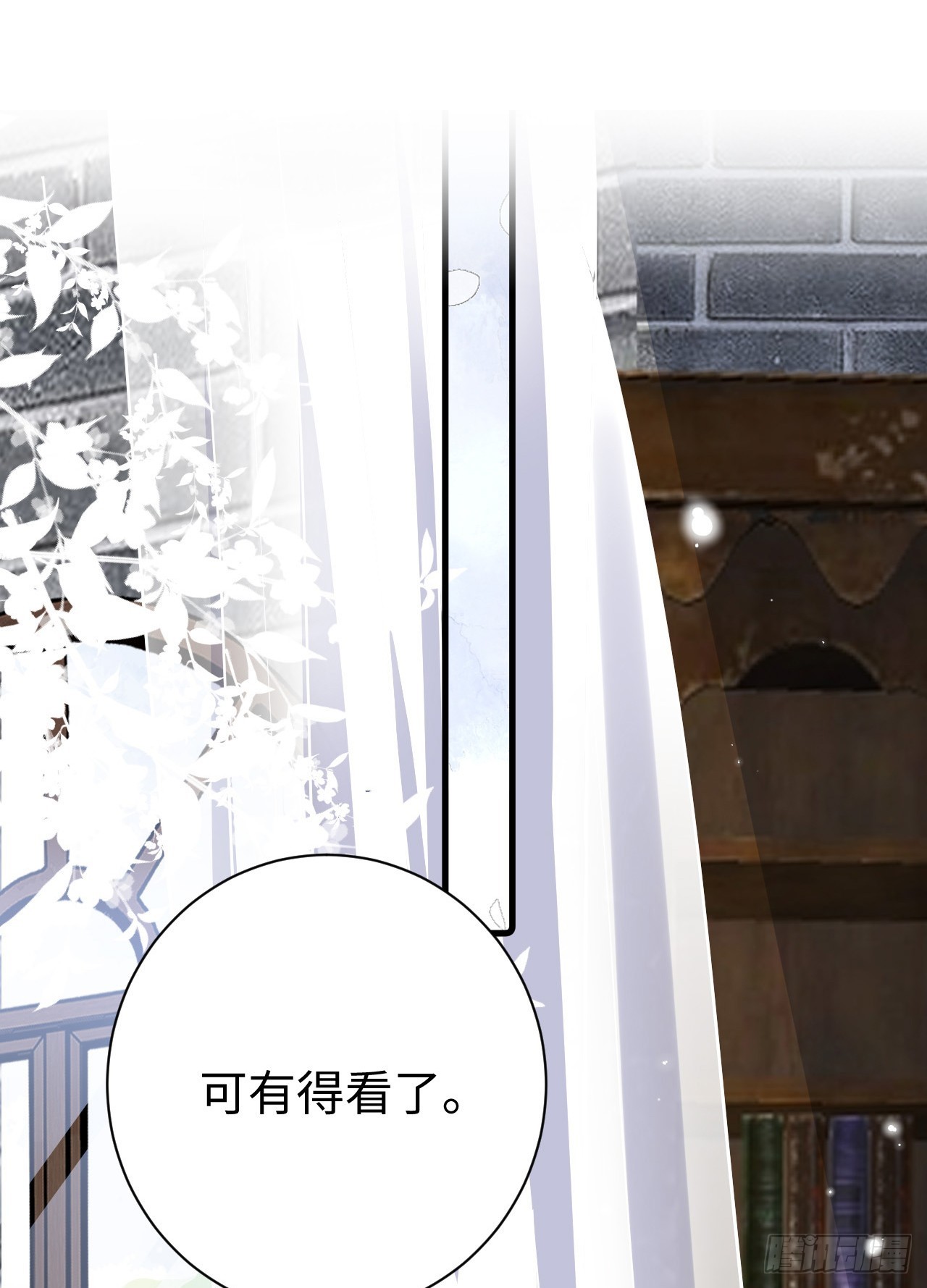 心动(1/2)-第49话