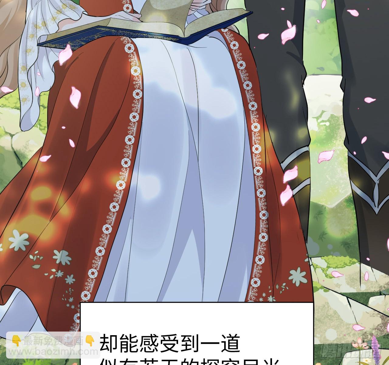 心动(1/2)-第49话