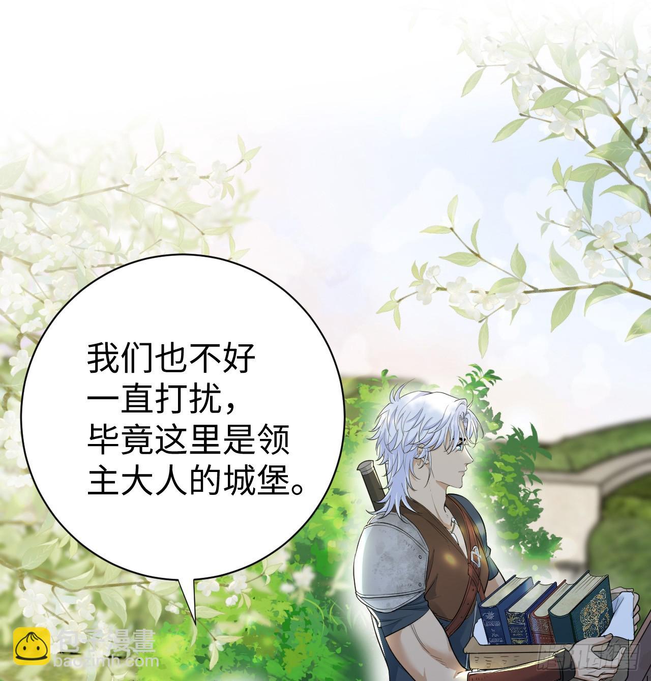 心动(1/2)-第49话