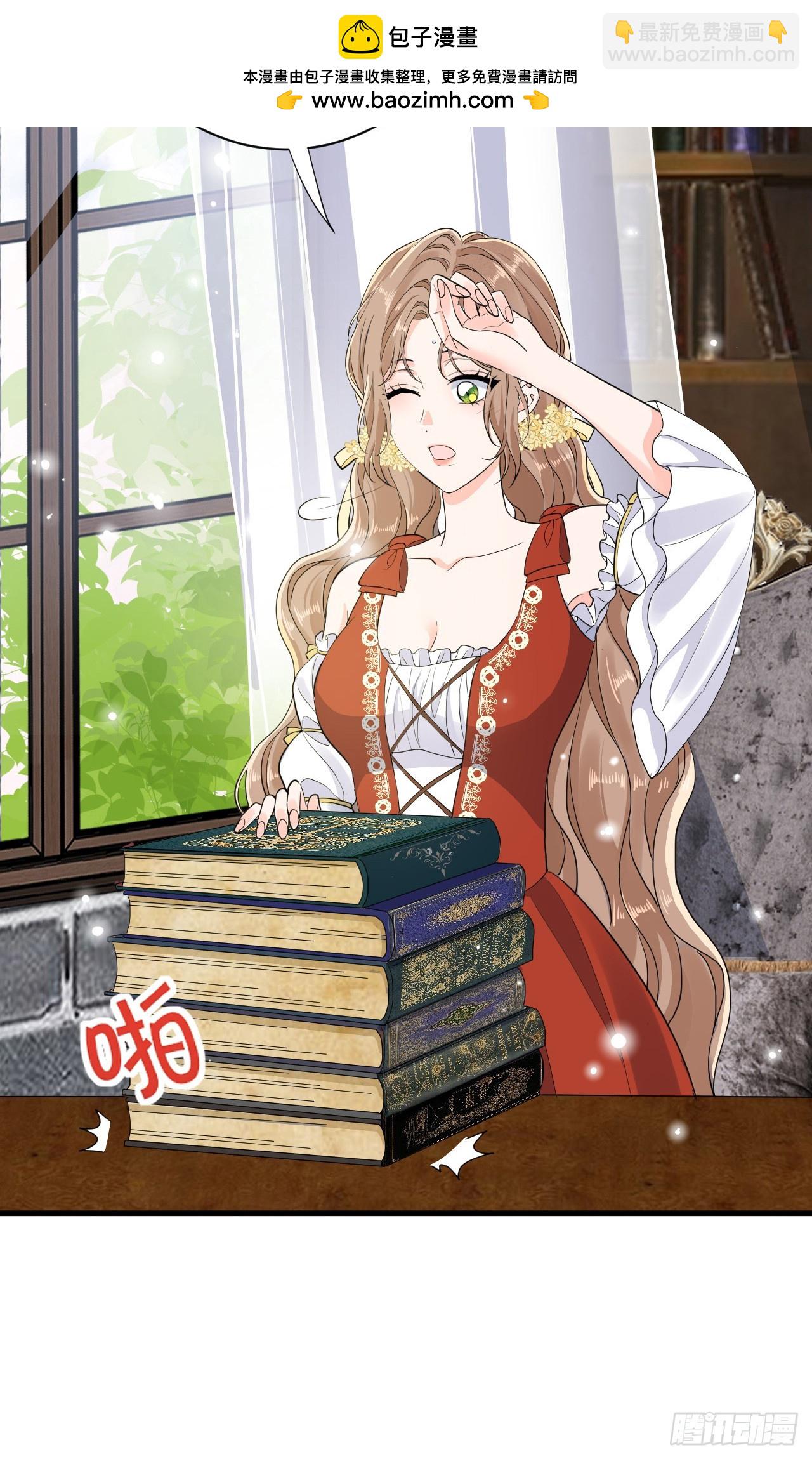 心动(1/2)-第49话