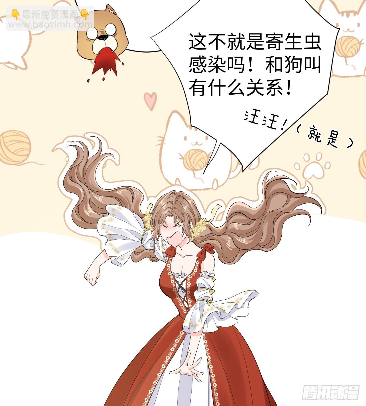 心动(1/2)-第49话