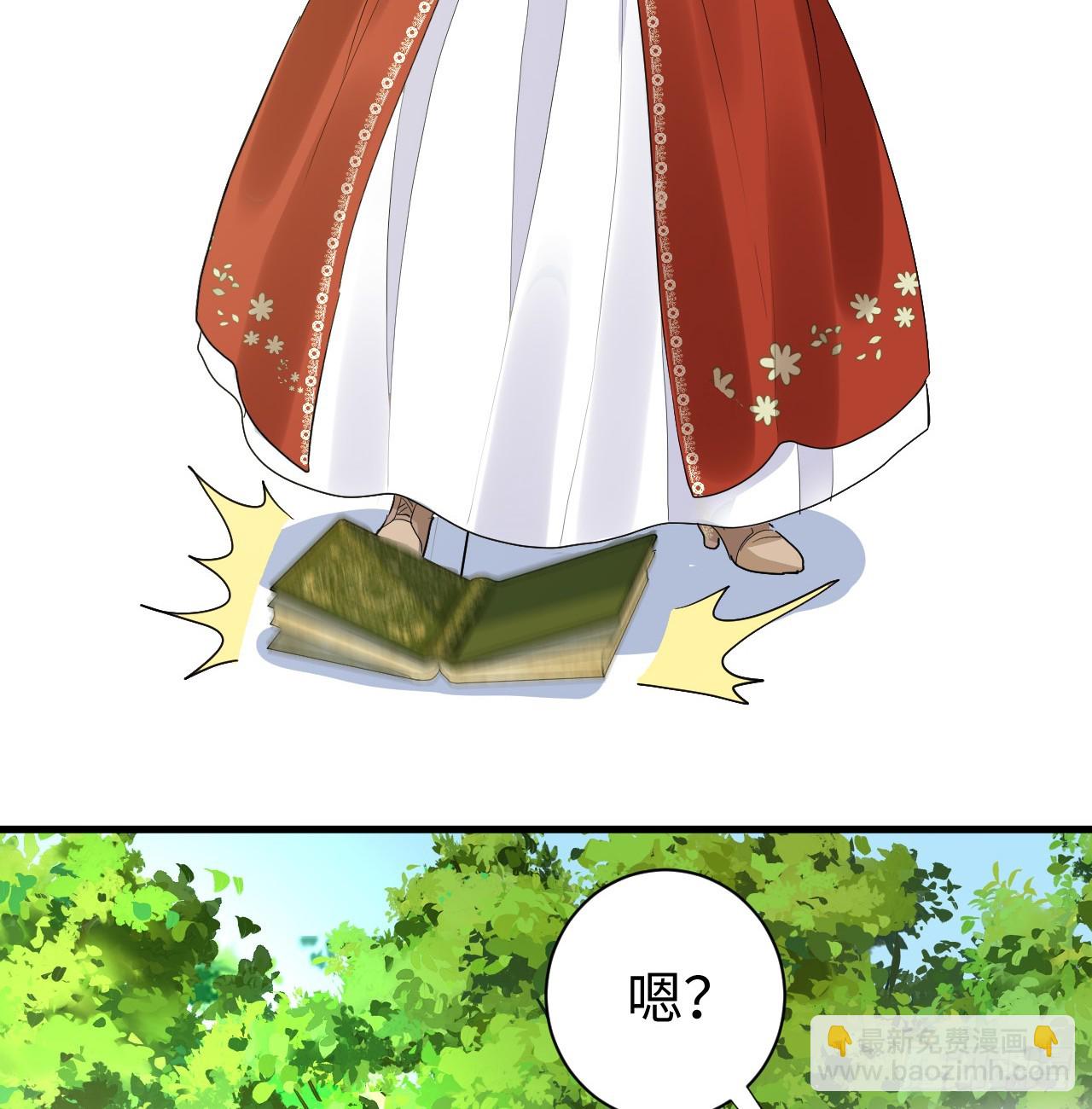 心动(1/2)-第49话