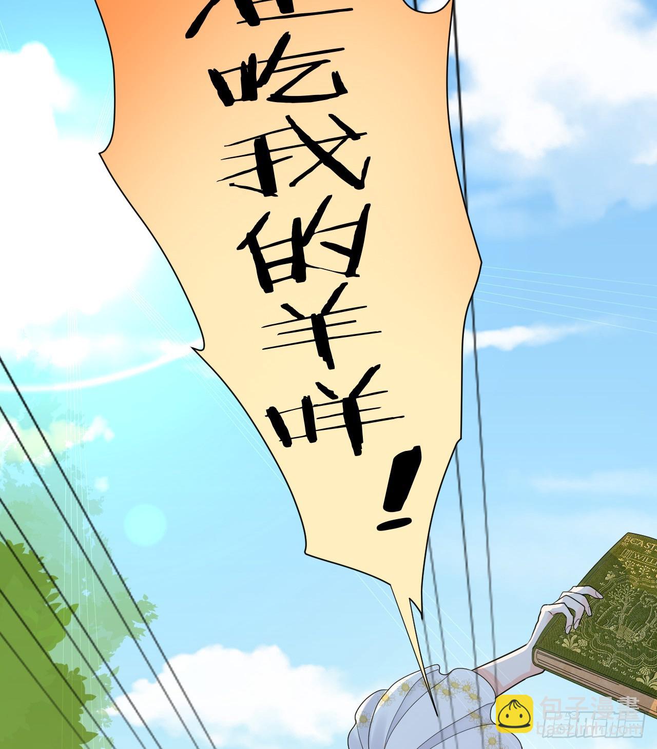 心动(1/2)-第49话