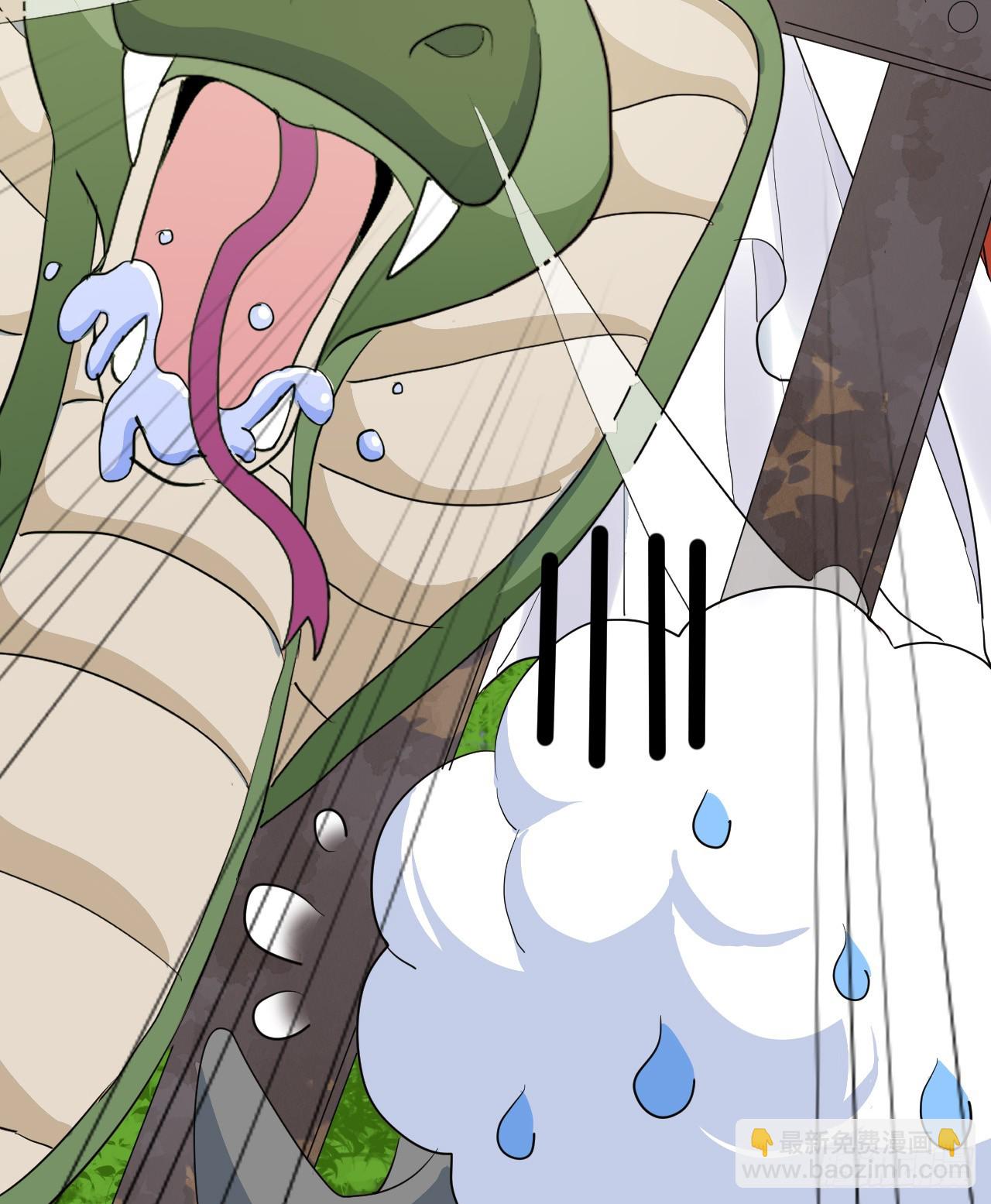 心动(1/2)-第49话