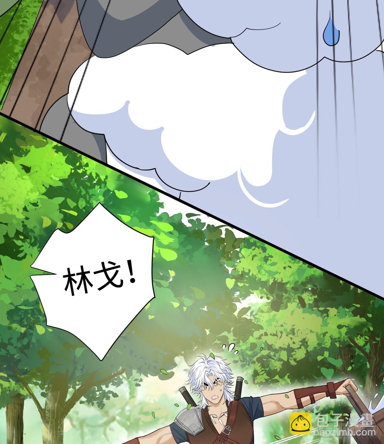 心动(1/2)-第49话