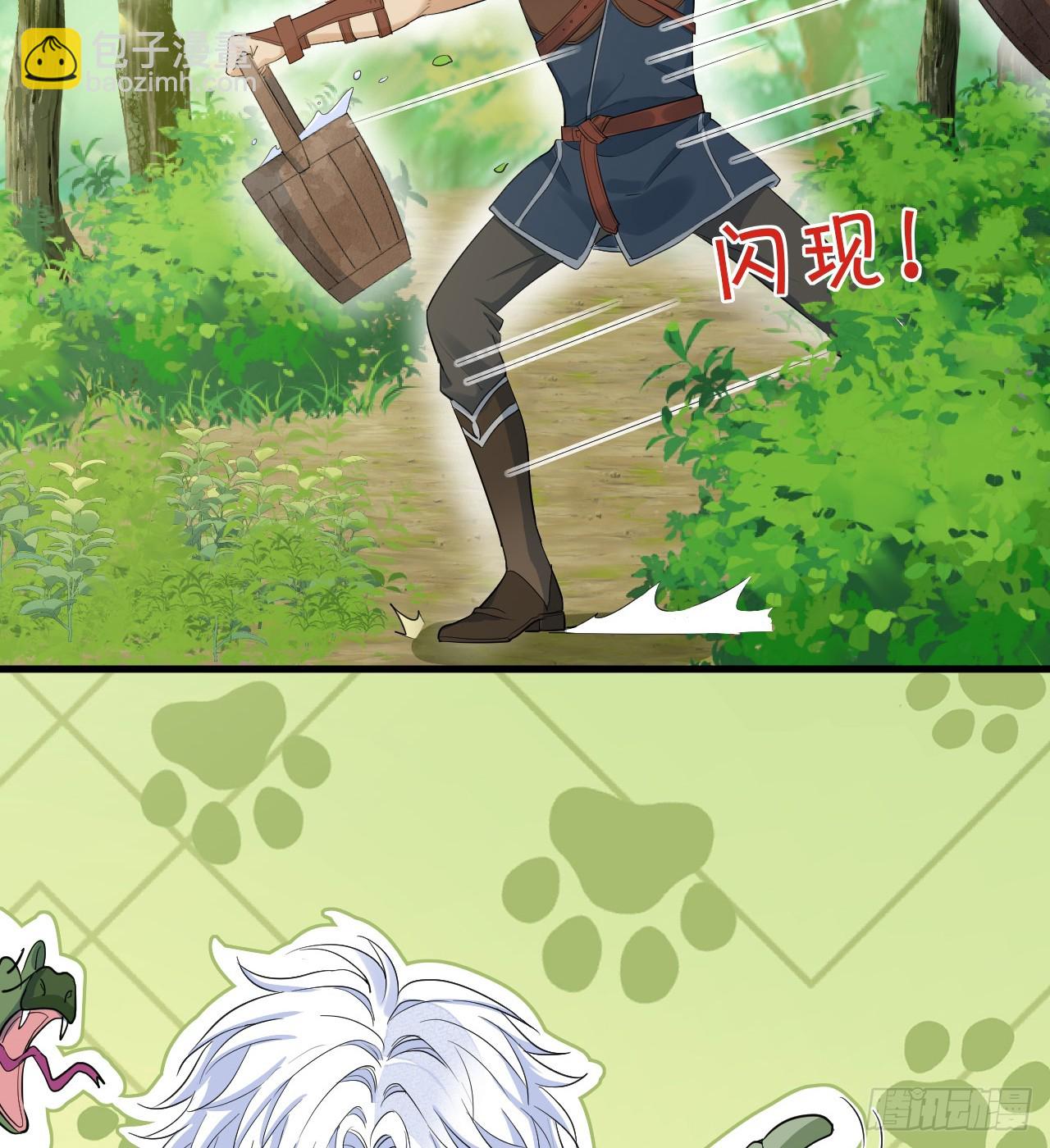 心动(1/2)-第49话