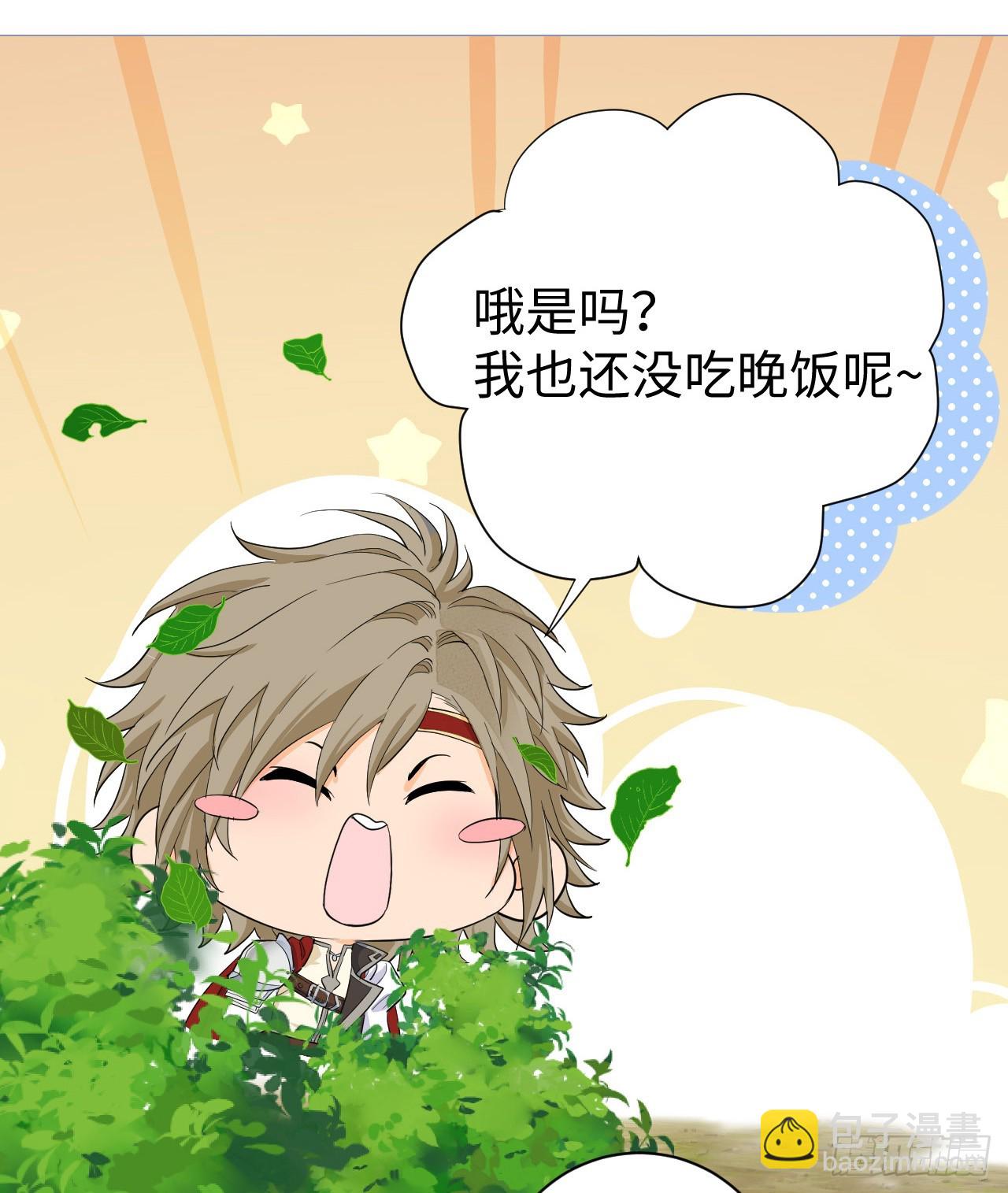 心动(1/2)-第49话