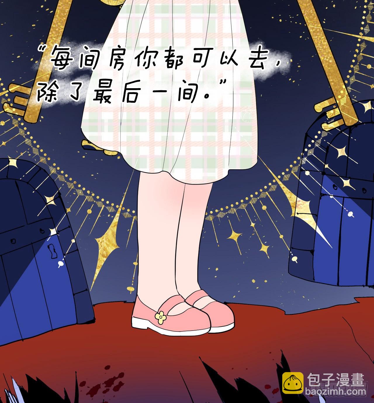 心动(1/2)-第49话