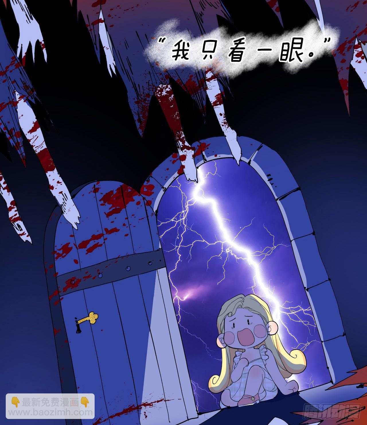 心动(1/2)-第49话