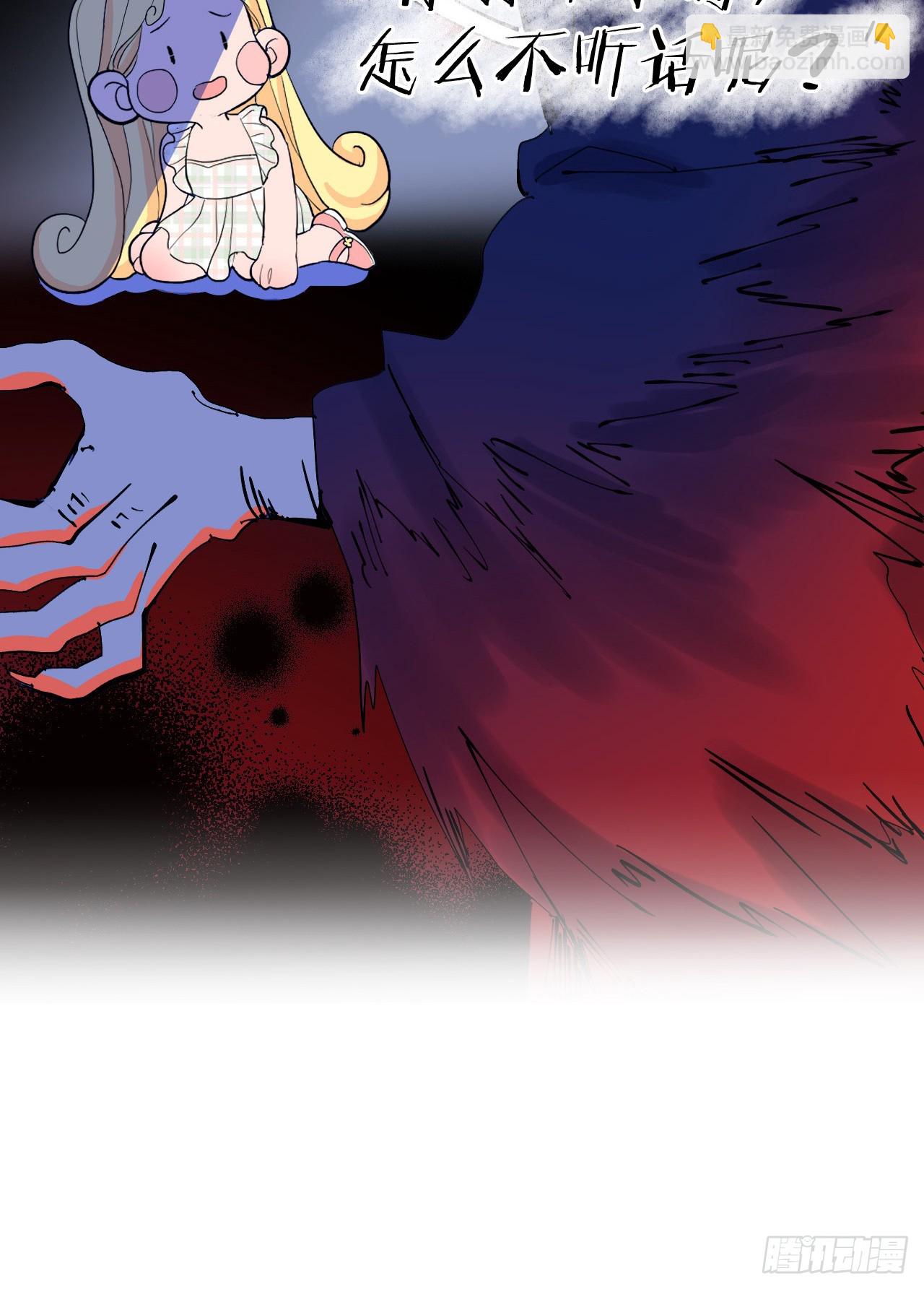 心动(1/2)-第49话