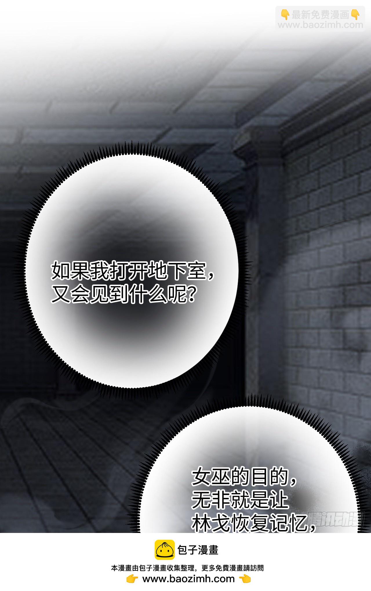 心动(1/2)-第49话