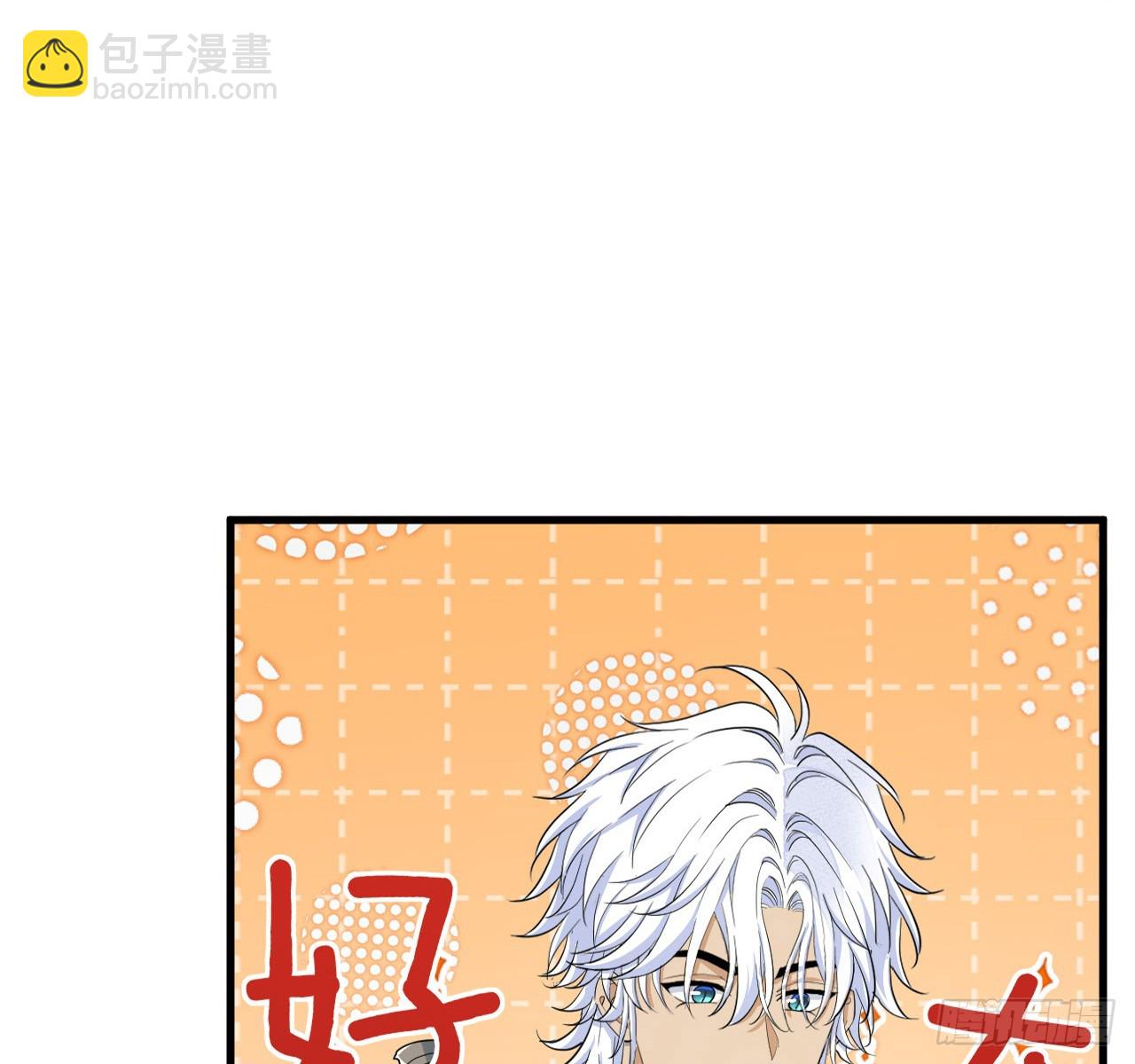 心动(1/2)-第49话